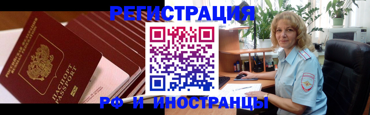прописка ребенка в Тетюшах