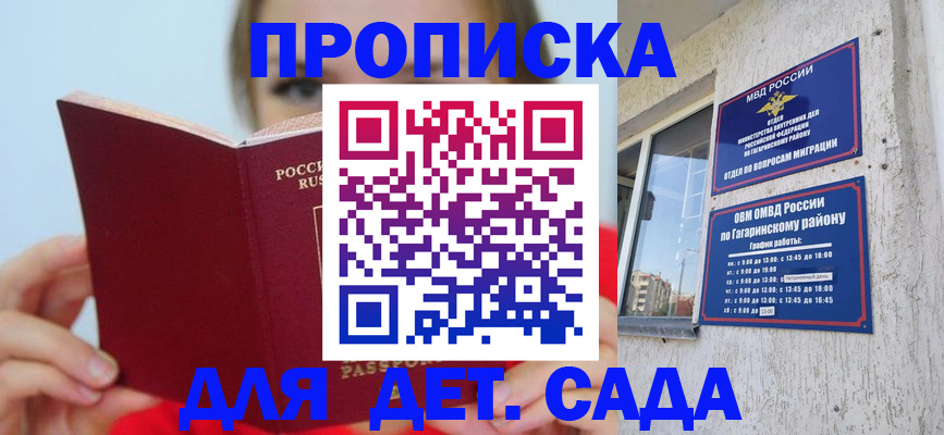 временная регистрация собственник в Тетюшах